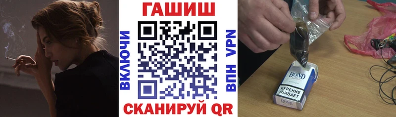 Наркошоп купить ТГК Конопля Alpha PVP Мефедрон ГАШИШ Сысерть