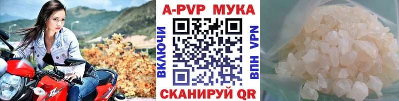 Купить  Сысерть  Alfa_PVP VHQ 