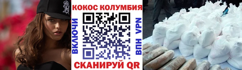 Купить где  Сысерть  Кокаин 99% 
