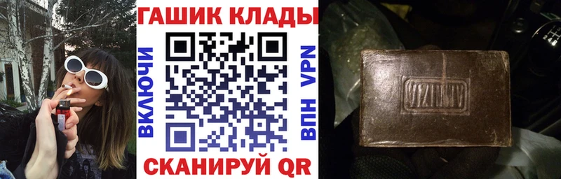 ГАШ Ice-O-Lator  Купить где  Сысерть 