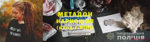 гидра Белокуриха