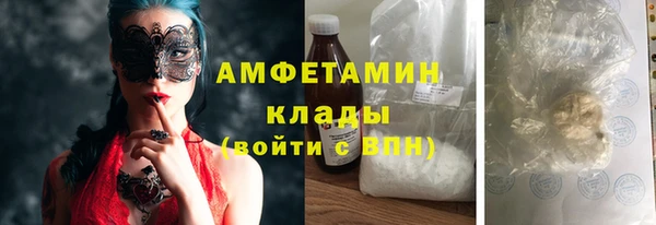 гидра Белокуриха