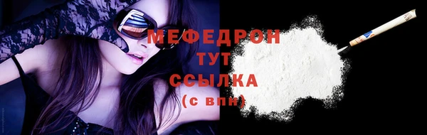 гидра Белокуриха