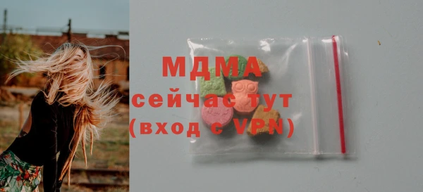 гидра Белокуриха