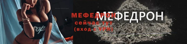 СК Беломорск