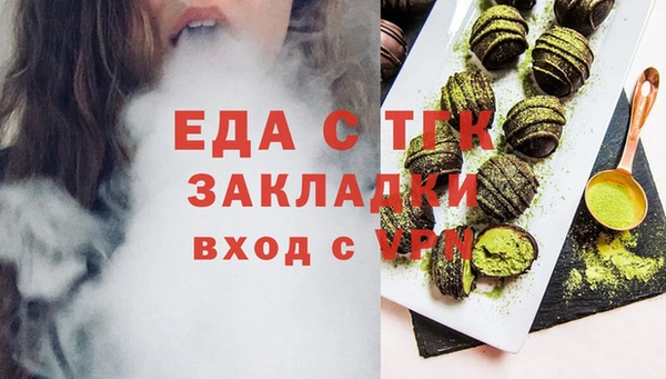 гидра Белокуриха