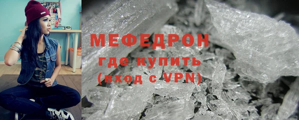 гидра Белокуриха