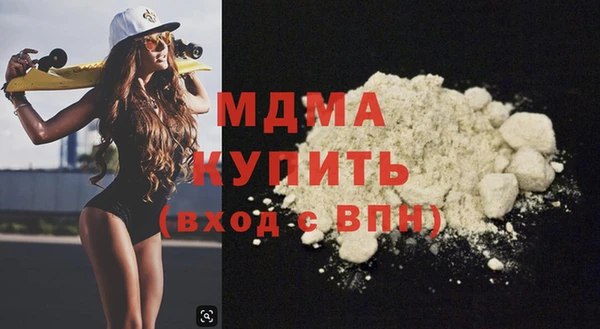 гидра Белокуриха