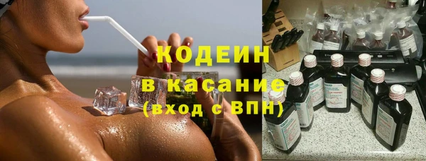 гидра Белокуриха