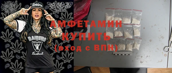 гидра Белокуриха