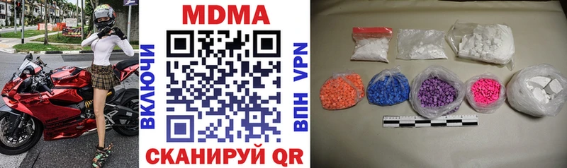 Купить где  Сысерть  МДМА VHQ 