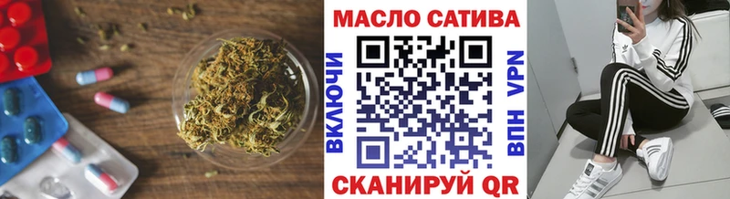 ТГК Wax  Купить закладки  Сысерть 